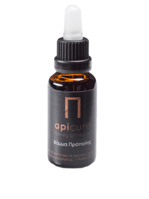 Πρόπολη Σε Βάμμα