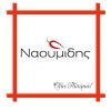 LOGO NAOYMIDHS NMD-P4. ΧΑΒΙΑΡΙ ΠΙΠΕΡΙΑΣ