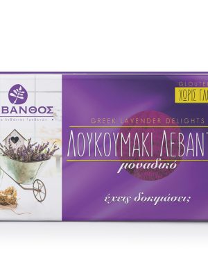 Lavender-Loukoumi_Levanthos LAVTH_L1 .ΛΟΥΚΟΥΜΑΚΙ ΛΕΒΑΝΤΑΣ