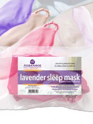 SLEEP_MASK_Levanthos LAVTH_SM3. LAVENDER SLEEP MASK