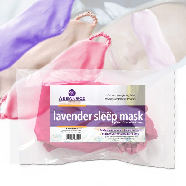 SLEEP_MASK_Levanthos LAVTH_SM3. LAVENDER SLEEP MASK
