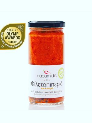 ΨΗΤΗ ΠΙΠΕΡΙΑn NMD-P2. ΦΙΛΕΤΟ ΠΙΠΕΡΙΑΣ