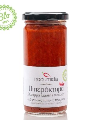 ΠΙΠΕΡΟΚΤΗΜΑ ΒΙΟ NMD-P7. ΠΙΠΕΡΟΚΤΗΜΑ ΒΙΟ (ΑΛΕΙΜΜΑ ΛΙΑΣΤΗΣ ΠΙΠΕΡΙΑΣ-ΚΑΥΤΕΡΟ)